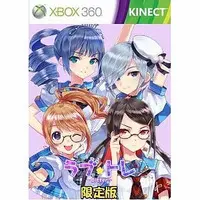 Xbox 360 - Love Tra (Limited Edition)