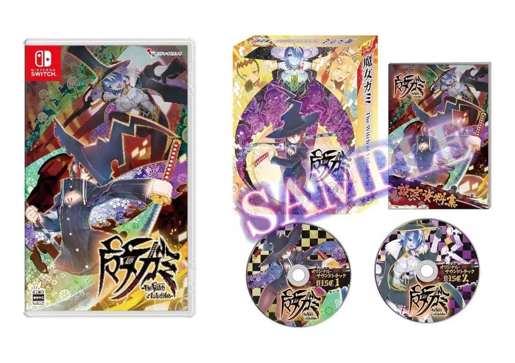 Nintendo Switch - Majogami (Limited Edition)