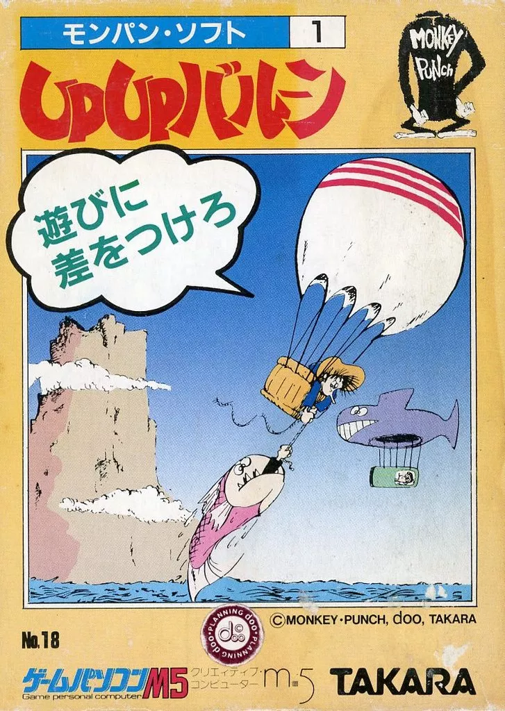 M5 - Up Up Balloon