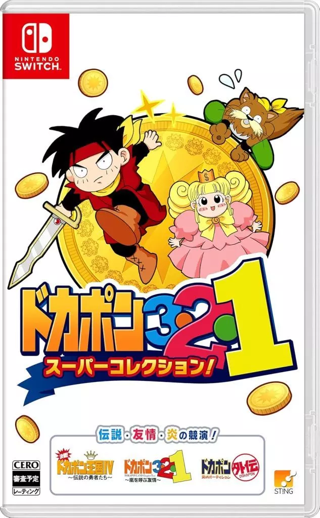 SUPER Famicom - Dokapon