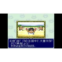 SUPER Famicom - Dokapon