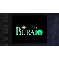Nintendo Switch - BURAI