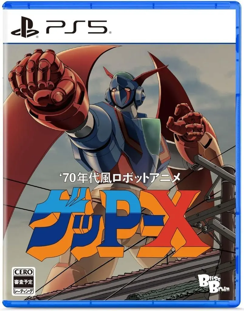 PlayStation 5 - 70's Robot Anime Geppy-X