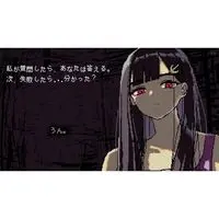 Nintendo Switch - SAEKO