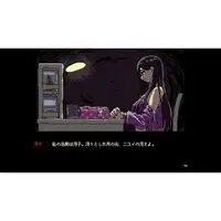 Nintendo Switch - SAEKO (Limited Edition)