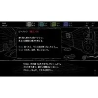 Nintendo Switch - SAEKO (Limited Edition)