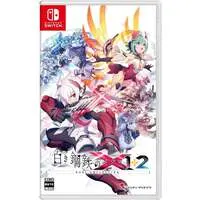 Nintendo Switch - Shiroki Koutetsu no X (Gunvolt Chronicles: Luminous Avenger iX)