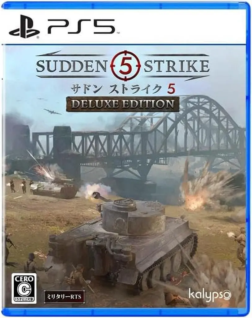 PlayStation 5 - Sudden Strike