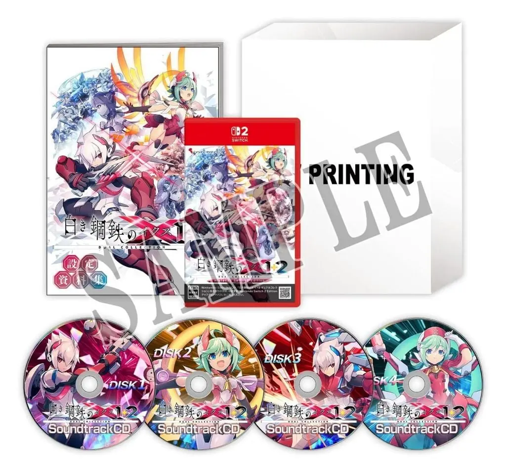 Nintendo Switch 2 - Shiroki Koutetsu no X (Gunvolt Chronicles: Luminous Avenger iX) (Limited Edition)