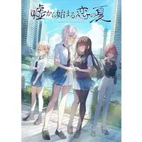 Nintendo Switch - UsoNatsu (Limited Edition)