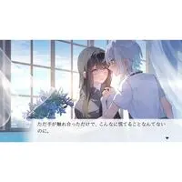 Nintendo Switch - UsoNatsu (Limited Edition)