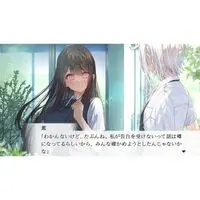 Nintendo Switch - UsoNatsu