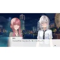 Nintendo Switch - UsoNatsu