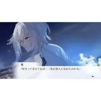 Nintendo Switch - UsoNatsu