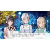 Nintendo Switch - UsoNatsu