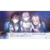 Nintendo Switch - UsoNatsu