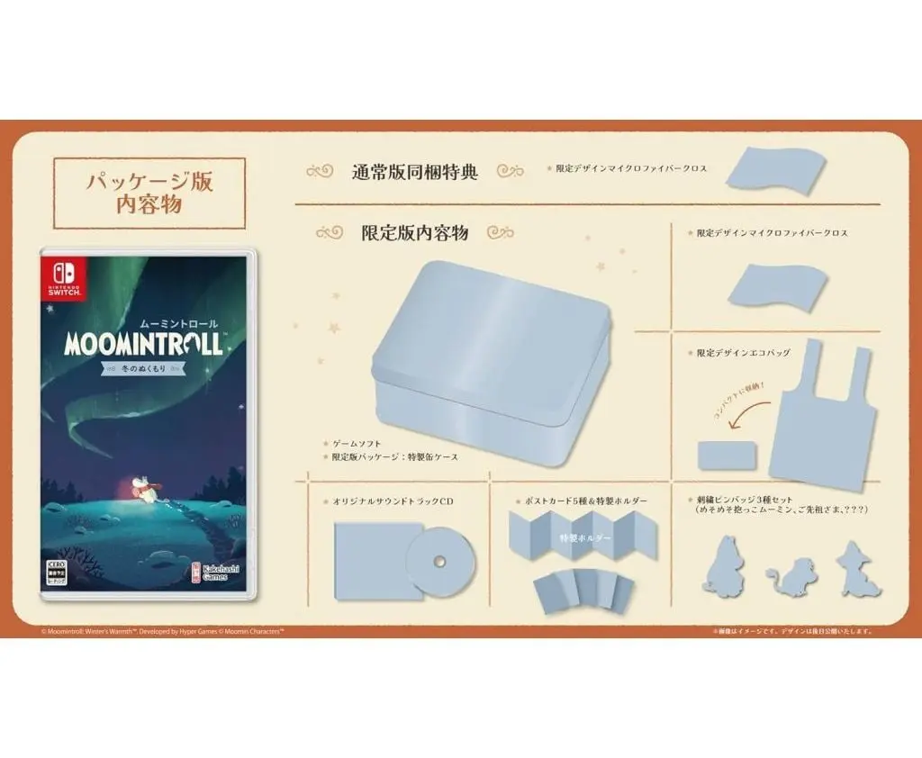 Nintendo Switch - MOOMIN (Limited Edition)