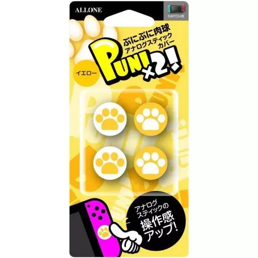 Nintendo Switch - Video Game Accessories - Thumb Grips (ジョイコン用ぷにぷにアナログスティックカバーにくきゅうVer イエロー)