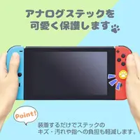 Nintendo Switch - Video Game Accessories - Thumb Grips (ジョイコン用ぷにぷにアナログスティックカバーにくきゅうVer イエロー)