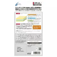 Nintendo Switch 2 - Video Game Accessories - Monitor Filter (高硬度ガラスパネル AR+高光沢タイプ (Switch2用))