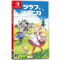 Nintendo Switch - Giraffe and Annika