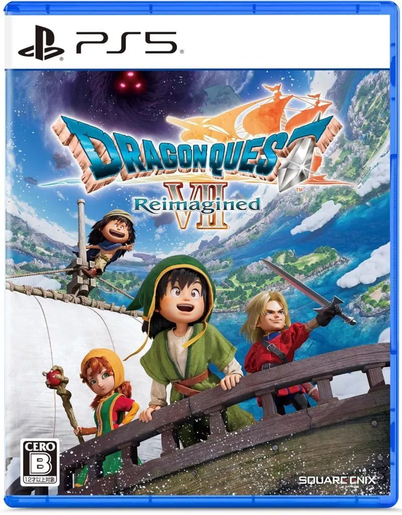 PlayStation 5 - Dragon Quest VII
