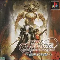 PlayStation - Asuncia