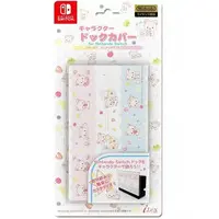Nintendo Switch - Video Game Accessories - Rilakkuma