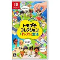 Nintendo Switch - Tomodachi Collection (Tomodachi Life)