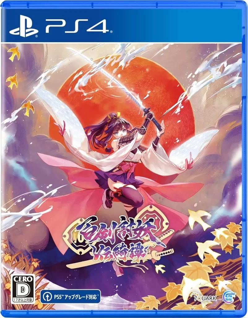 PlayStation 4 - Yasha: Legends of the Demon Blade