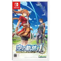 Nintendo Switch - The Legend of Heroes (Limited Edition)