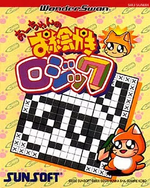 WonderSwan - O-Chan no Oekaki Logic