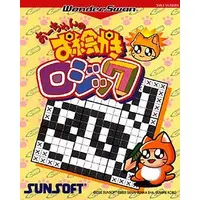 WonderSwan - O-Chan no Oekaki Logic