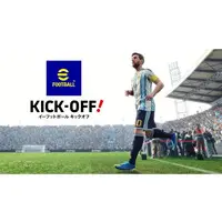 Nintendo Switch 2 - eFootball Kick-Off!