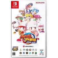 Nintendo Switch - Power Pros