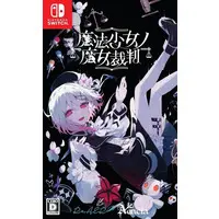Nintendo Switch - Magical Girl Witch Trials
