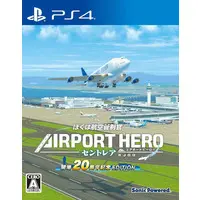 PlayStation 4 - Boku wa Kuko Kanseikan Airport Hero (I am an Air Traffic Controller AIRPORT HERO)