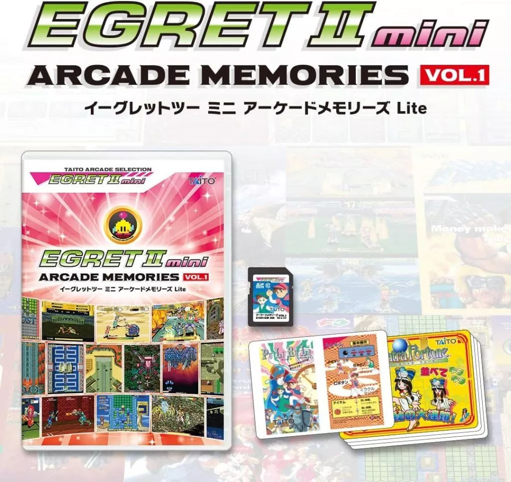 Arcade Memories