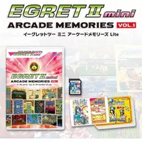 Arcade Memories