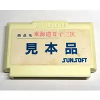 Family Computer - Game demo - 53 Stations of the Tokaido - No Box No Manual