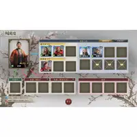 Nintendo Switch - Sangokushi (Romance of the Three Kingdoms) (Limited Edition)