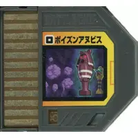 GAME BOY ADVANCE - Video Game Accessories - Rockman EXE (Mega Man Battle Network)