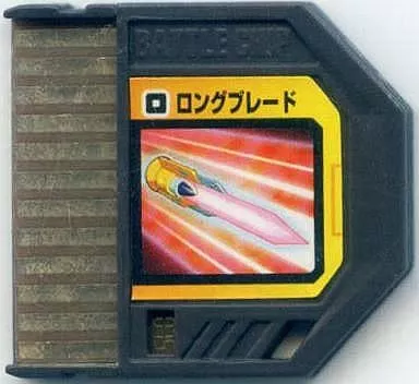 GAME BOY ADVANCE - Video Game Accessories - Rockman EXE (Mega Man Battle Network)
