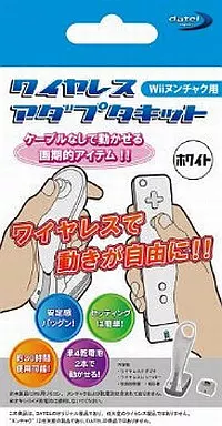 Wii - Video Game Accessories - Game Controller (ワイヤレス ヌンチャク キット(Wii用) ホワイト)