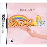 Nintendo DS - Anone DS