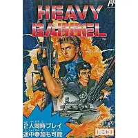 Family Computer - Heavy Barrel