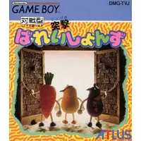 GAME BOY - Totsugeki! Valetions (Spud's Adventure)