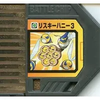GAME BOY ADVANCE - Video Game Accessories - Rockman EXE (Mega Man Battle Network)