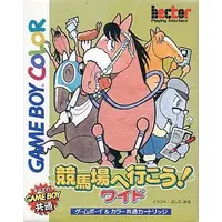 GAME BOY - Keibajou he Gyoukou! Wide