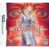 Nintendo DS - Wizardry